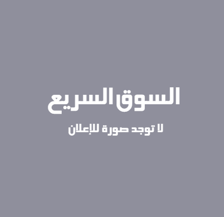 للبيع قطعة أرض مخطط الواحة شرق النيل