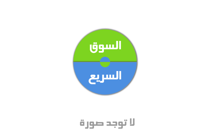 معدات بناء للبيع