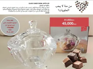 تسويق