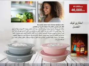تسويق