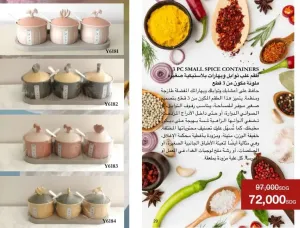 تسويق