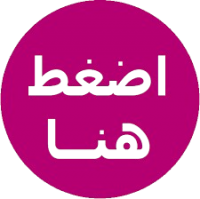 وظائف في السودان : تحديث يومي